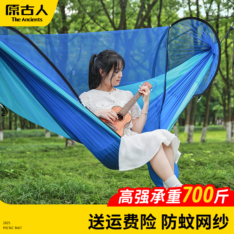 防蚊吊床户外成人防侧翻加厚遮阳网床专业露营蚊帐吊床儿童荡秋千