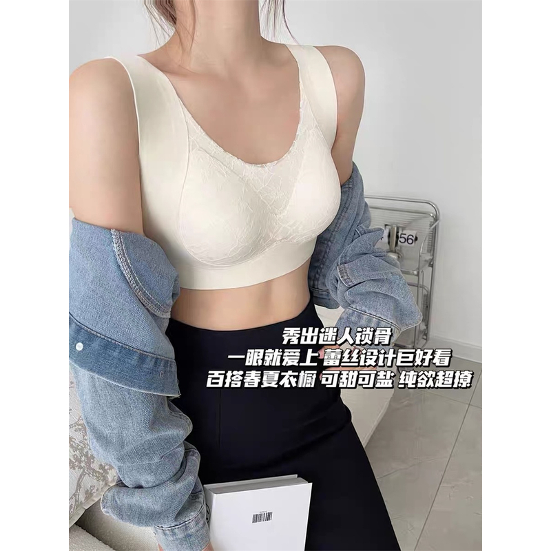 无痕内衣提拉养护文胸 内衣聚拢 981