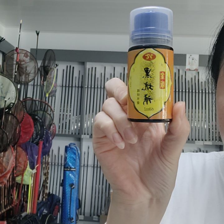 金版黑坑诱98毫升