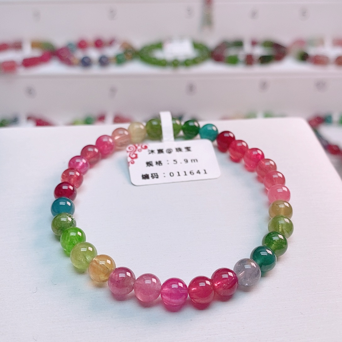 碧玺手链未镶嵌5号