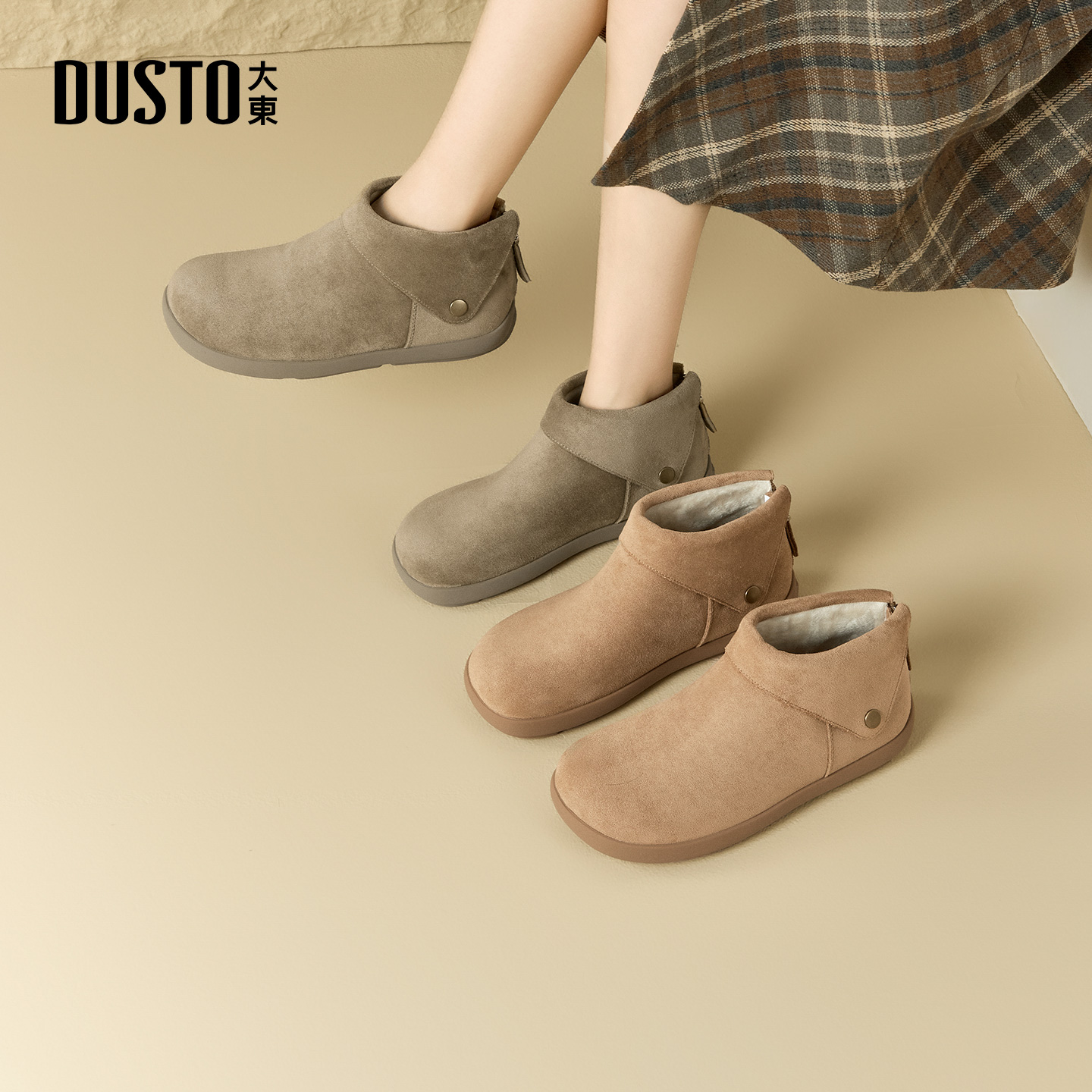 大东女鞋加绒勃肯靴2025秋冬新款百搭宽胖脚舒适时装靴002284