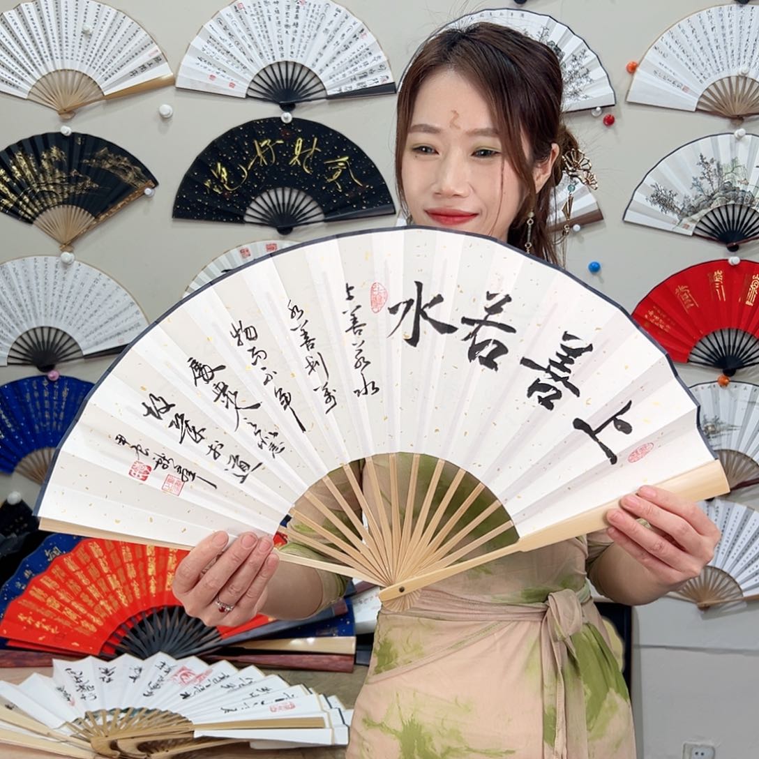 书法十寸玉竹-文玩扇-手写-粘好发出