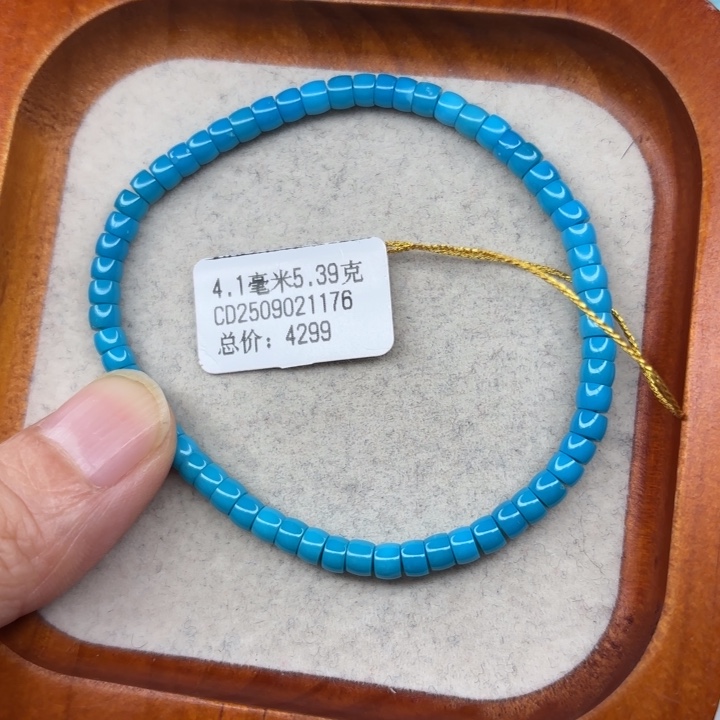 绿松石未镶嵌手链
