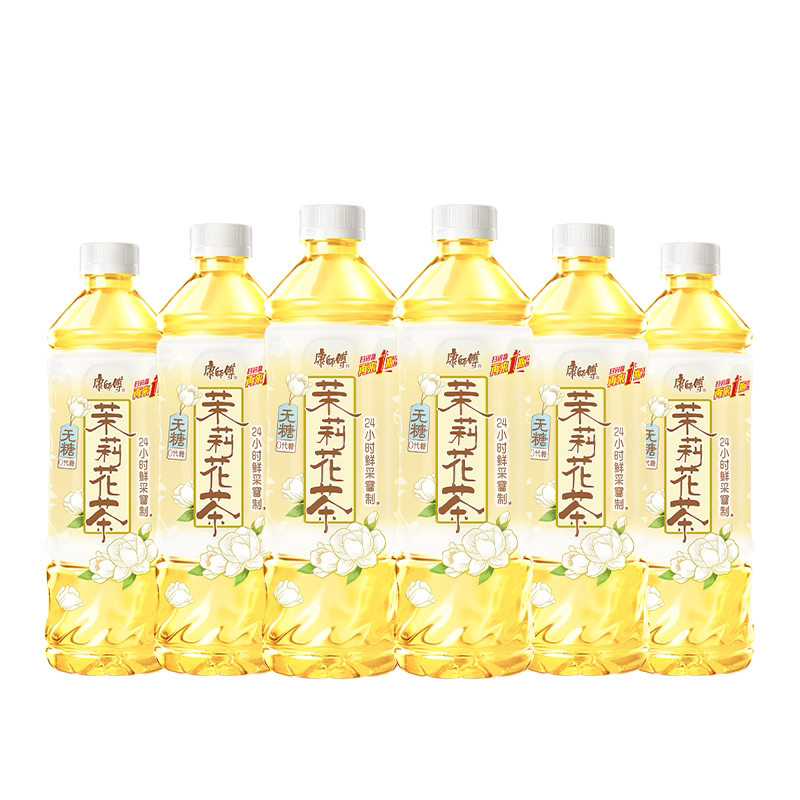 【茉莉花茶】康师傅茉莉花茶无糖茉莉花茶饮料6瓶装500ML
