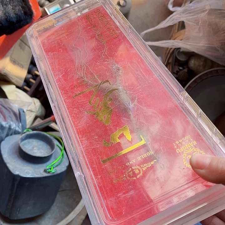 核桃木/黑胡桃（胡桃木）年*