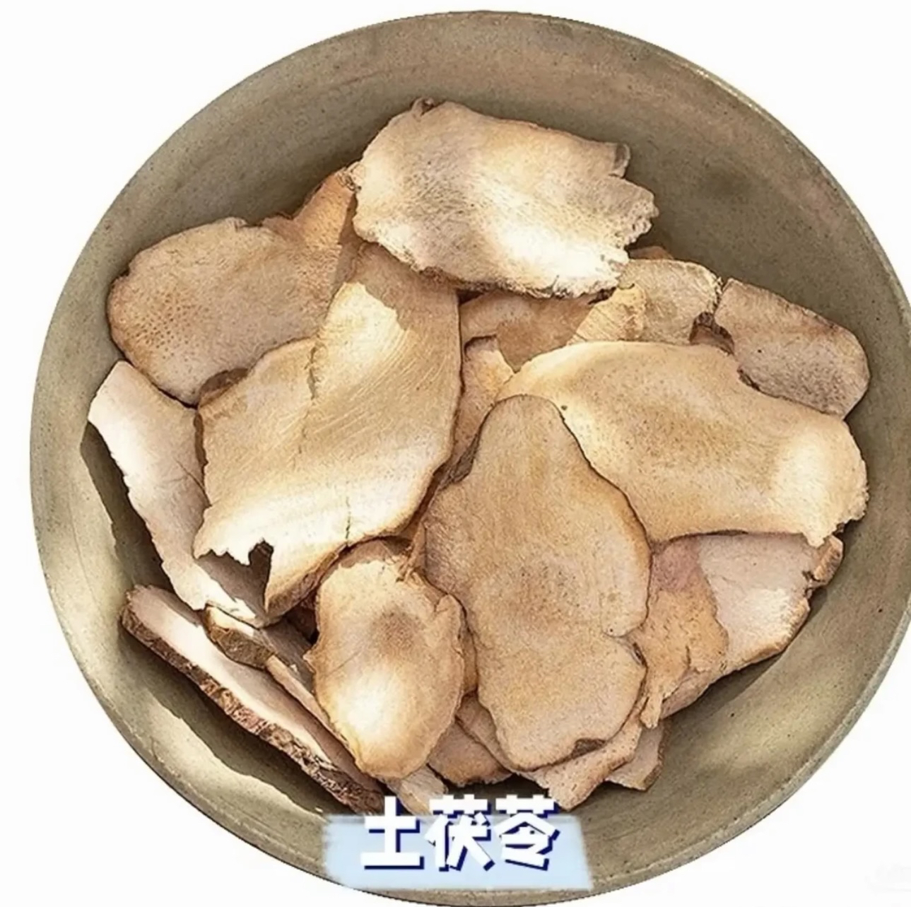 云南深山土茯苓 自然无硫可煲汤煮水