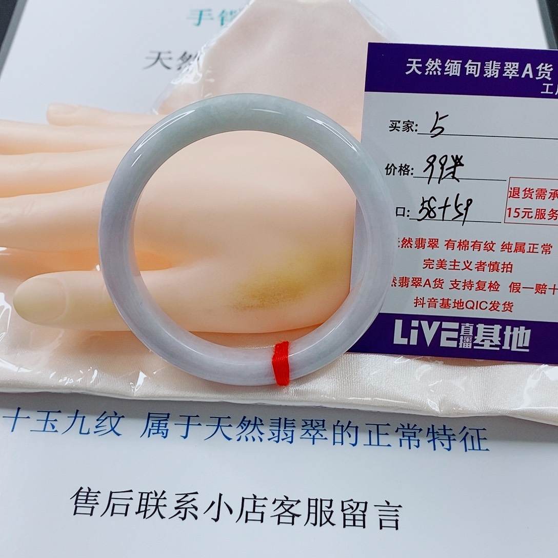 翡翠未镶嵌手镯天然5