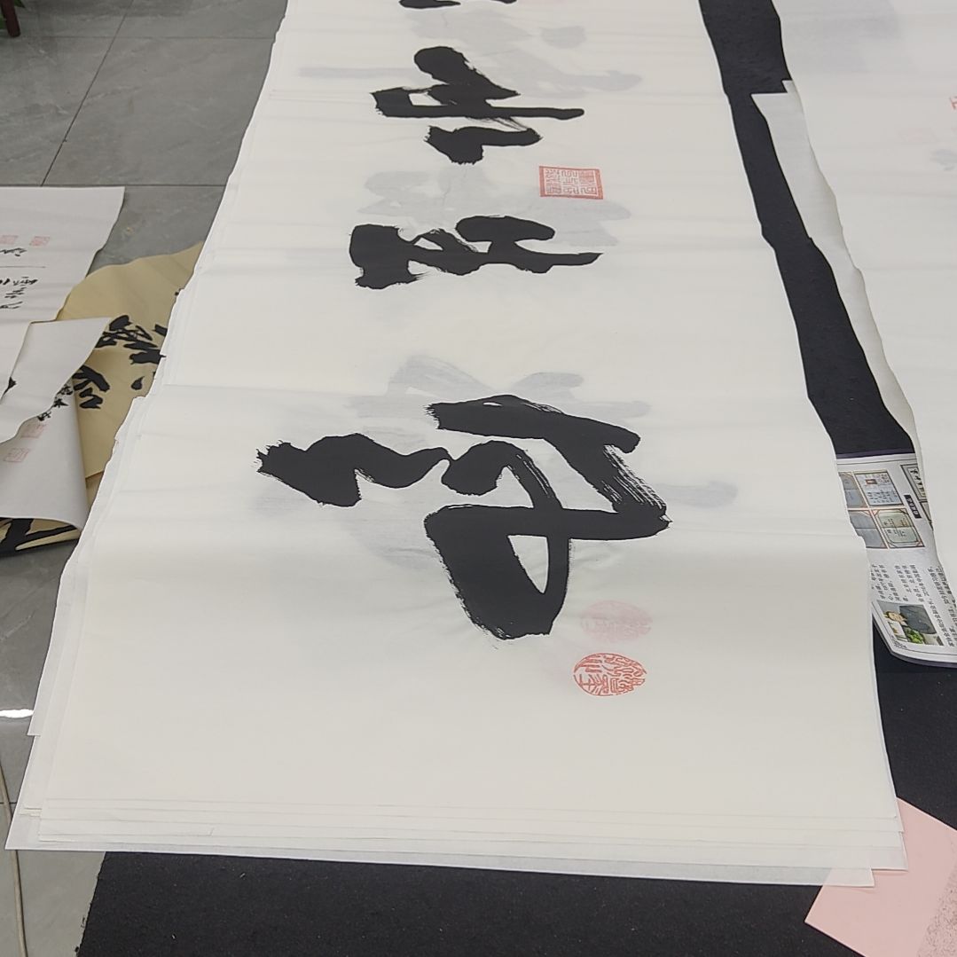 申国栋老师作品一副