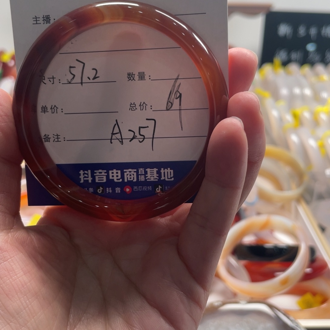 玛瑙/玉髓手镯未镶嵌