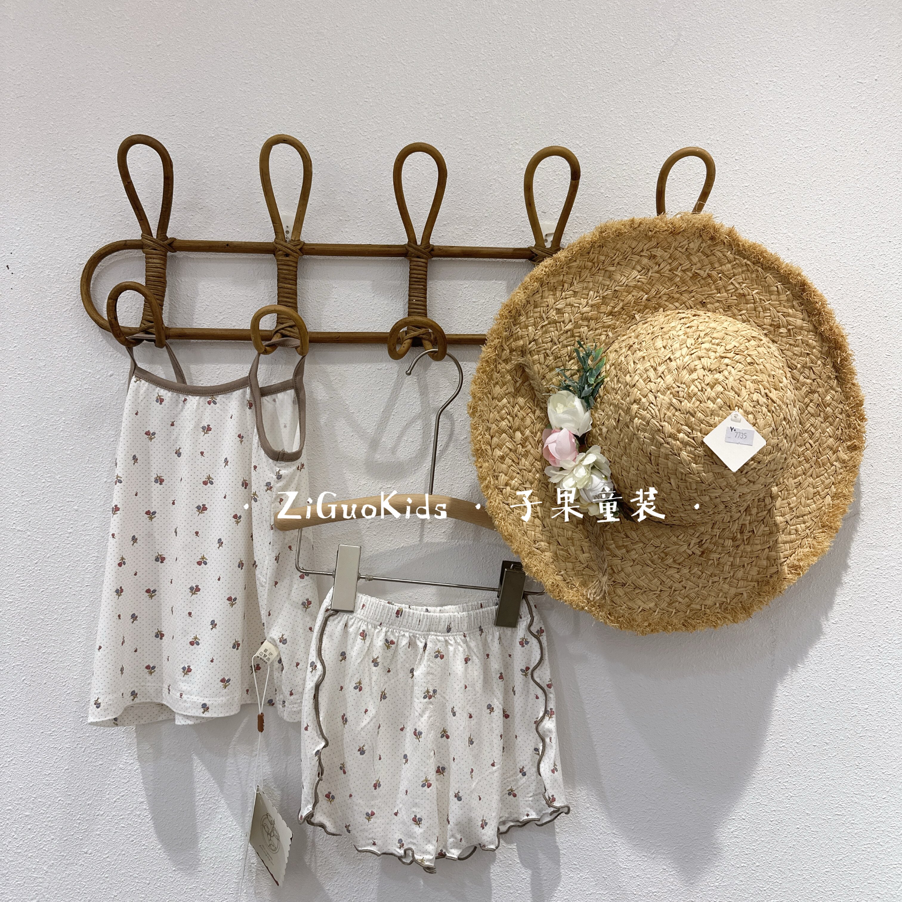 女童儿童吊带夏款短裤韩系碎花家居服莫代尔睡衣套装空调服夏季
