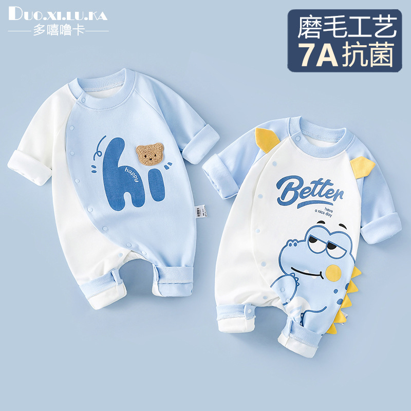 棉100%婴儿连体衣春秋季纯棉新生儿衣服男女童爬服宝宝哈衣外出服