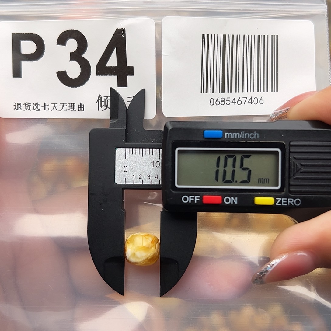 琥珀未镶嵌裸石老型10