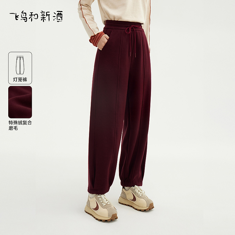 【大瑶】飞鸟和新酒安可拉红松紧腰复古束口灯笼裤FD470141057