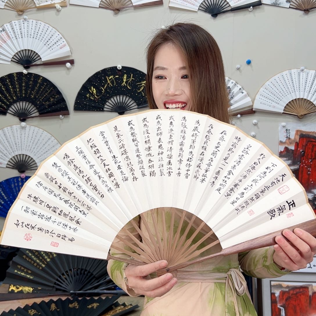 书法十寸红檀-文玩扇-手写-粘好发出