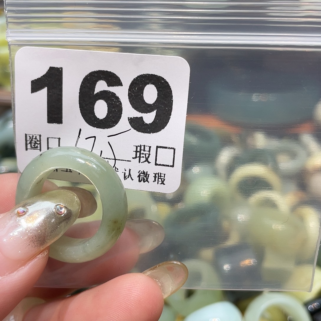 阿***才蛇纹石玉合金戒指
