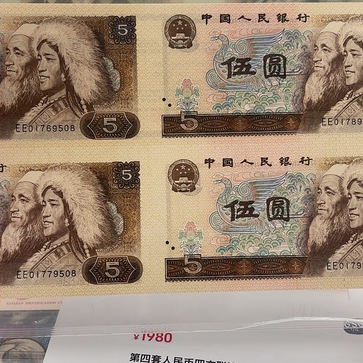 纸805 四连体 9508 无四福利