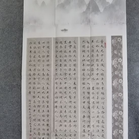@***光书法书书屋书法作品