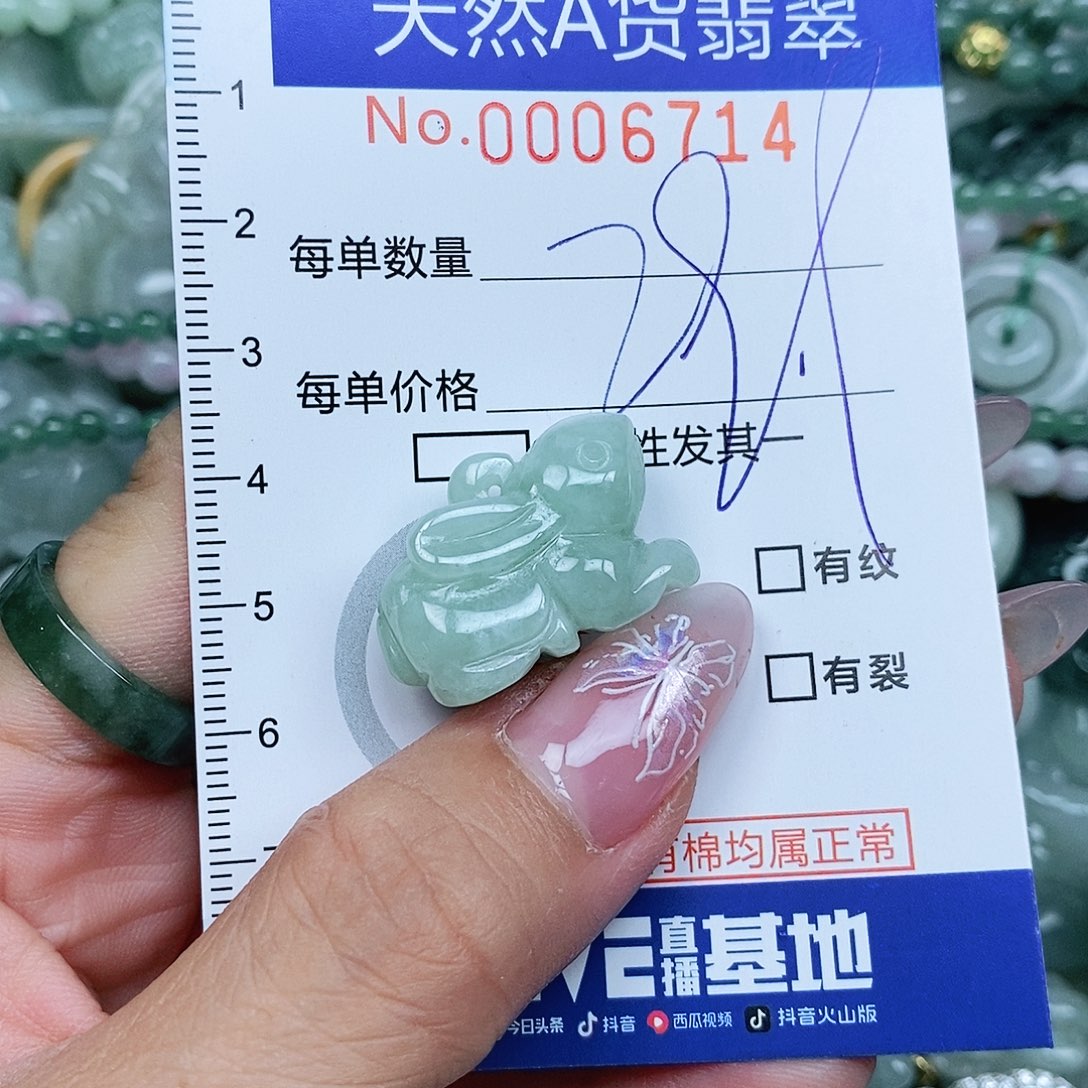 翡翠未镶嵌吊坠(不含链)