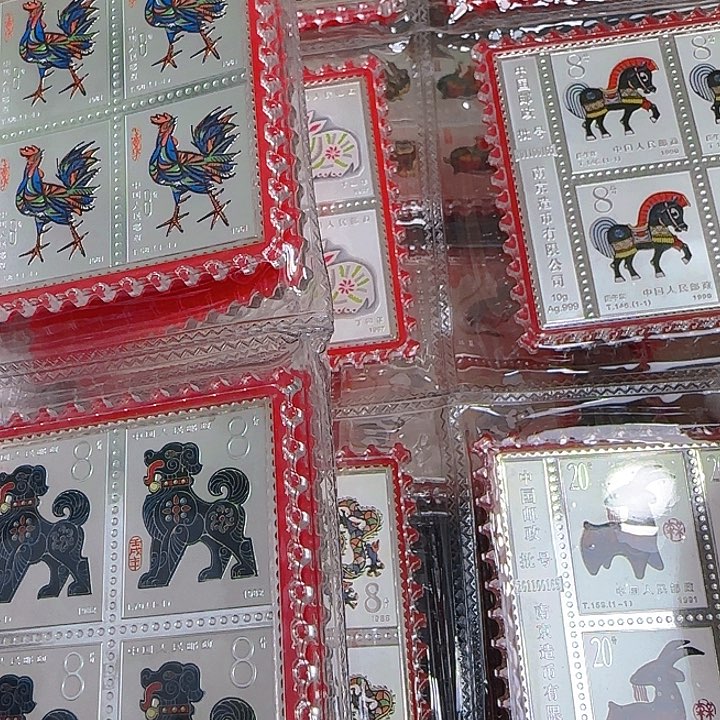 其他普通金属12生肖邮邮银一组12枚共120克