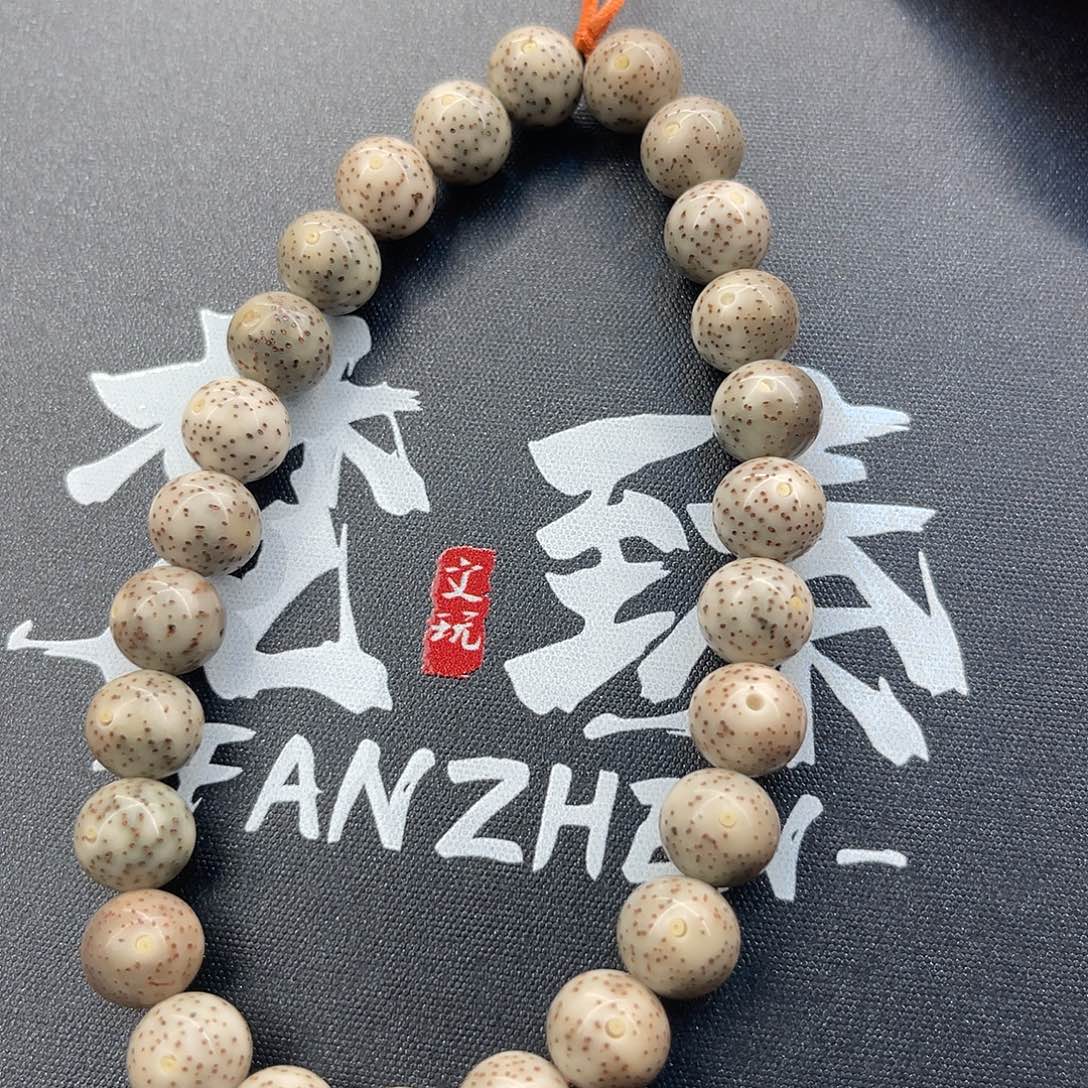 吊坠星月菩提石玉糯冰卡9圆珠同枝果正月精抛手持