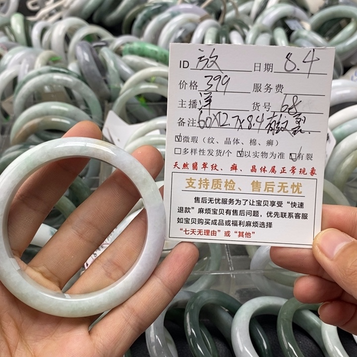 翡翠手镯未镶嵌翡翠手镯