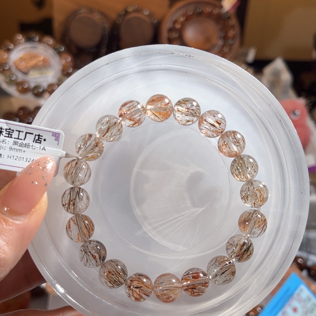 水晶手链未镶嵌黑金超七9m