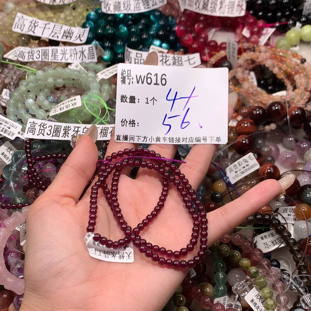 水晶手串未镶嵌616@……