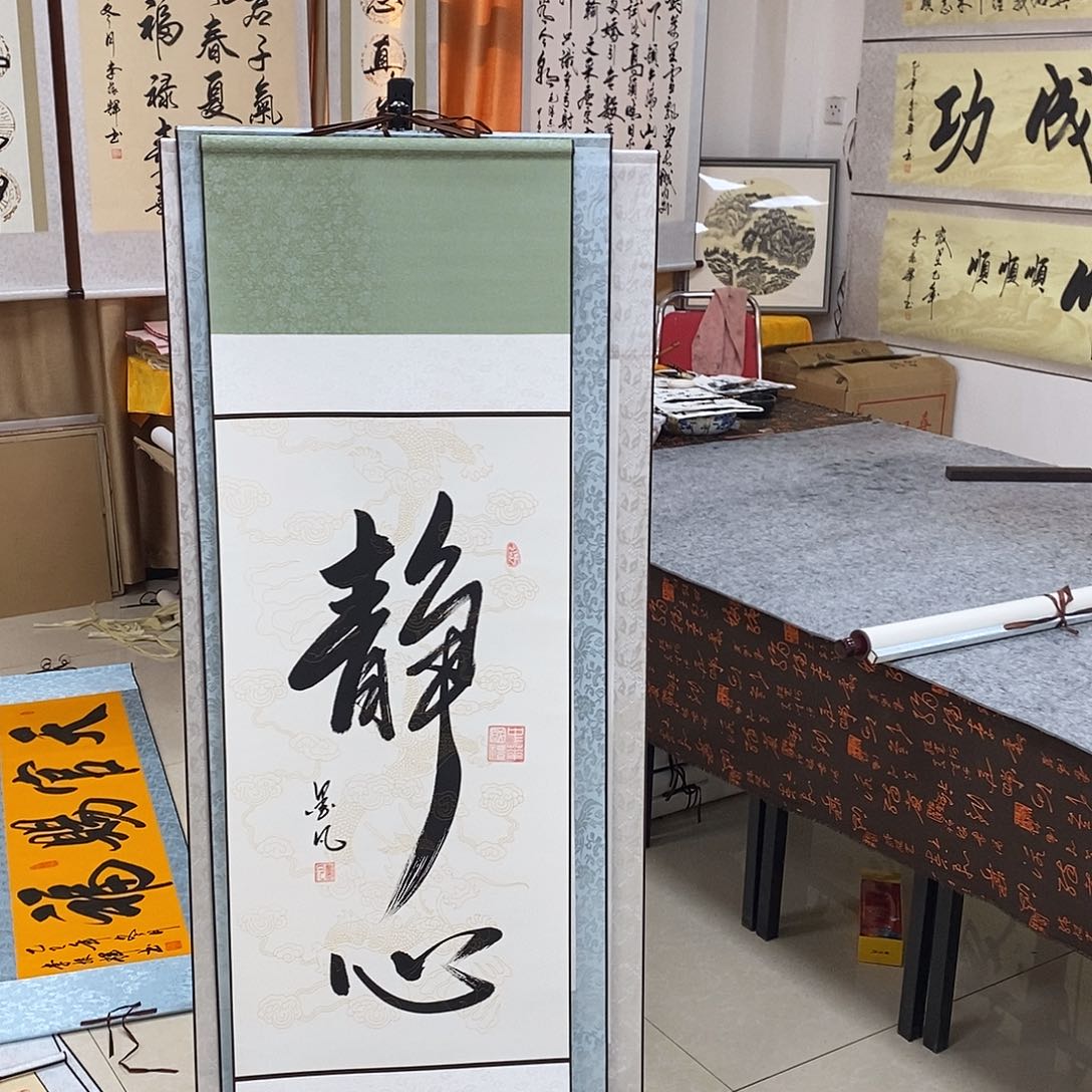 书法书法作品参加