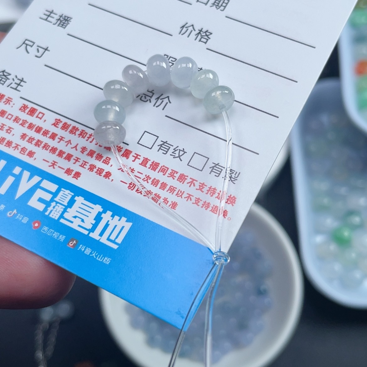 【闪购商品】定制翡翠未镶嵌两****?，