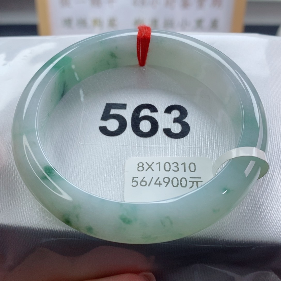 翡翠手镯未镶嵌天然A货翡翠手镯