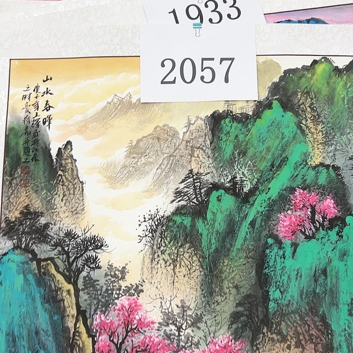 国画福利待遇等方面进行