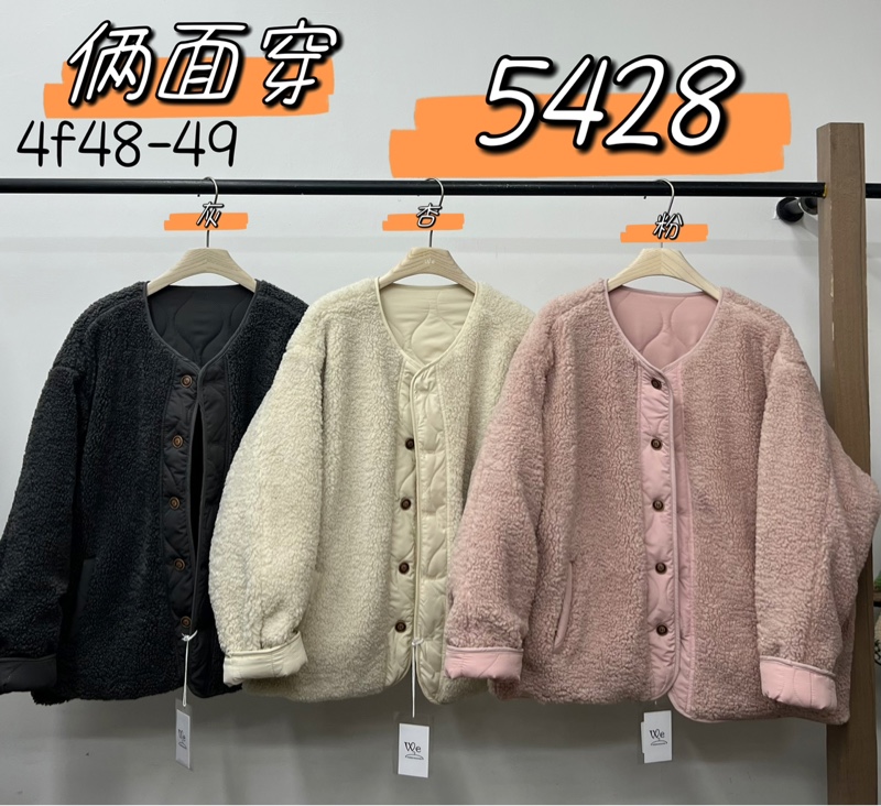We#5428#两面穿毛毛棉服 FL