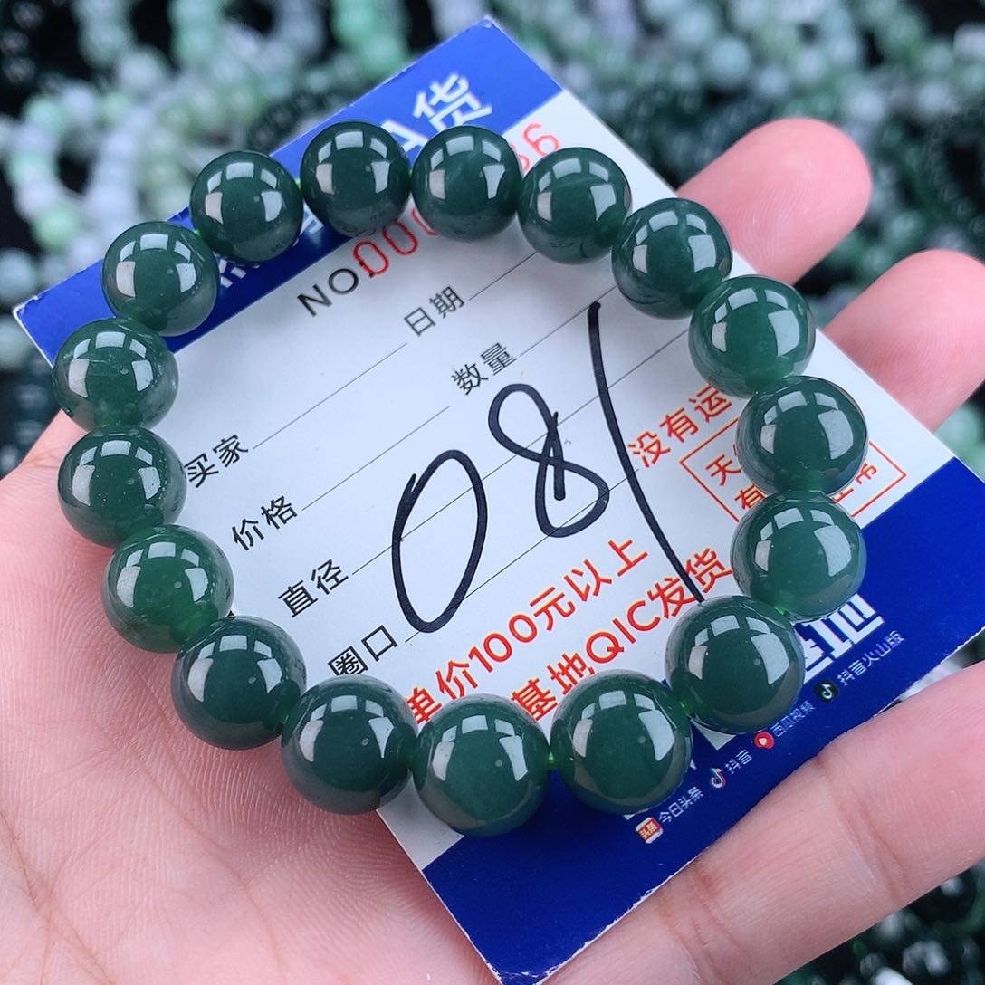 翡翠毛衣链未镶嵌