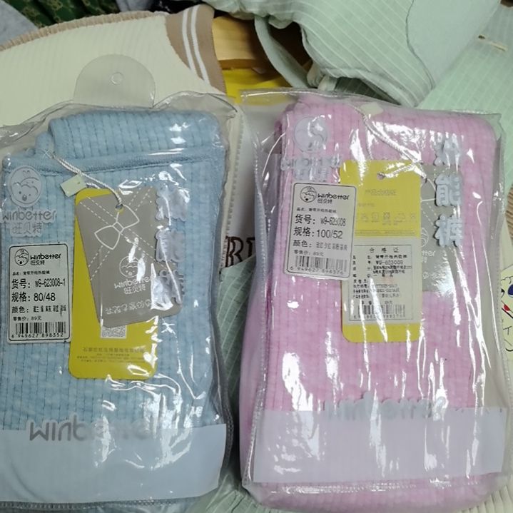 80码男宝宝还是要注意