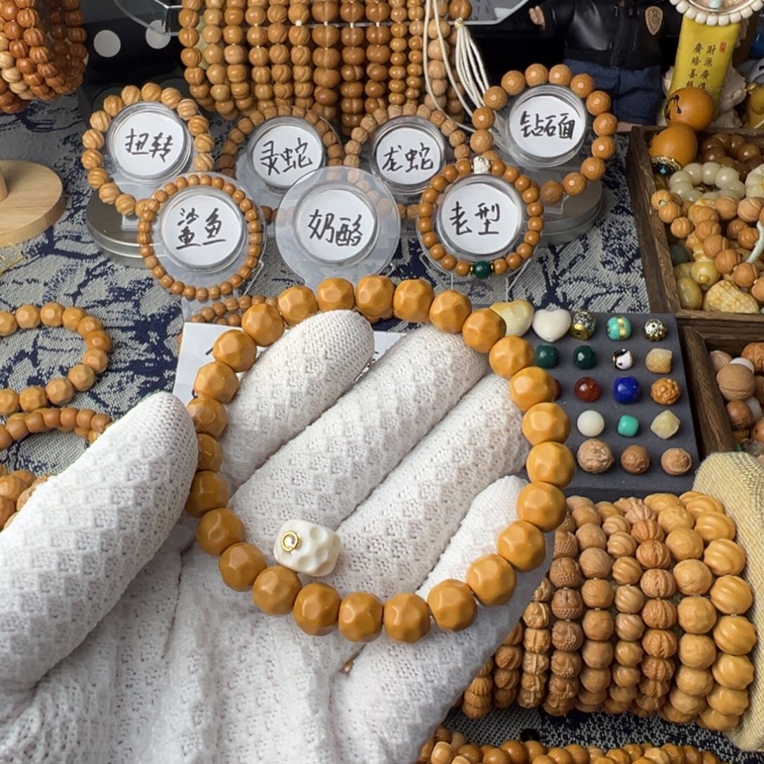 大****手串/手链核桃9+小奶酪➕驼骨