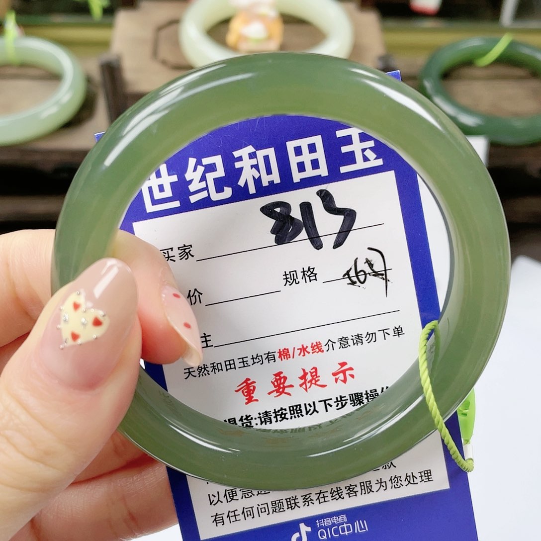 【闪购商品】未镶嵌手镯和田玉