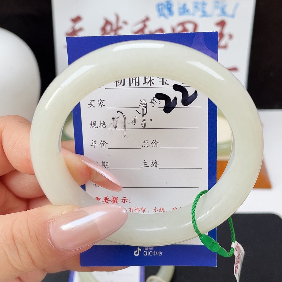 小***辰和田玉未镶嵌手镯