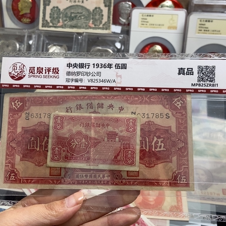 印***韩2张一套。           
