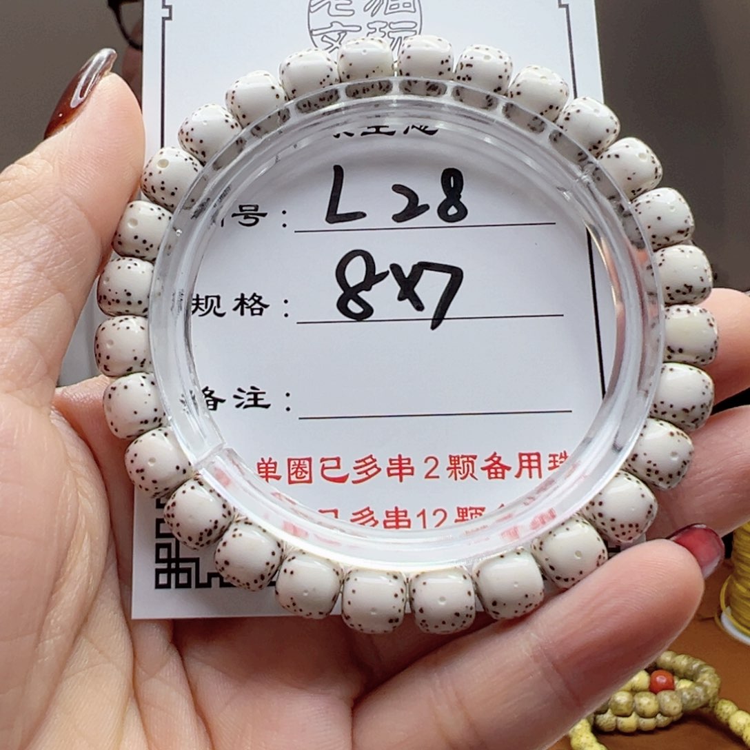 星月菩提手串A****n28 星月菩提
