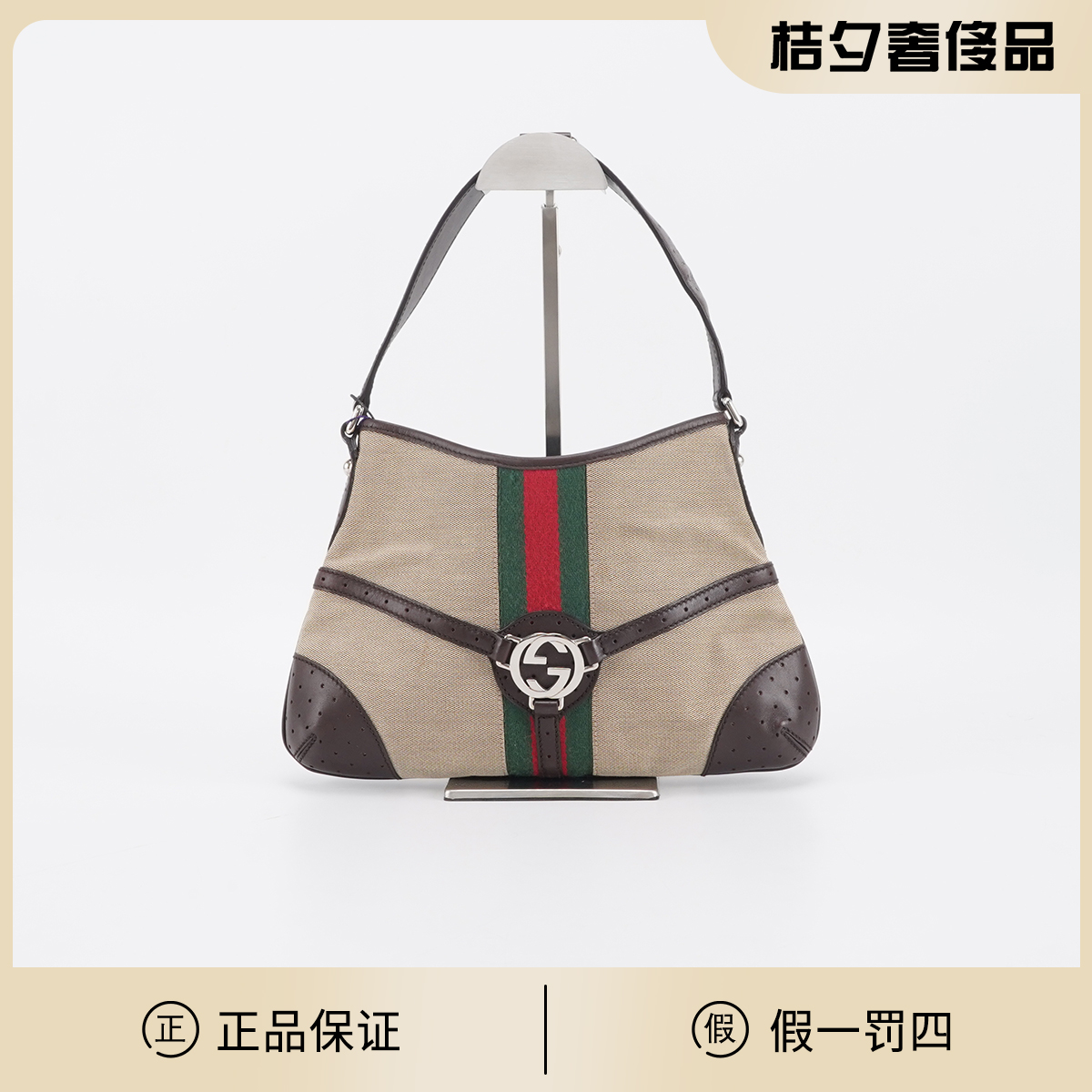 95新 GUCCI/古驰 【静文】中古帆布拼牛皮 单肩包/BGH003800056