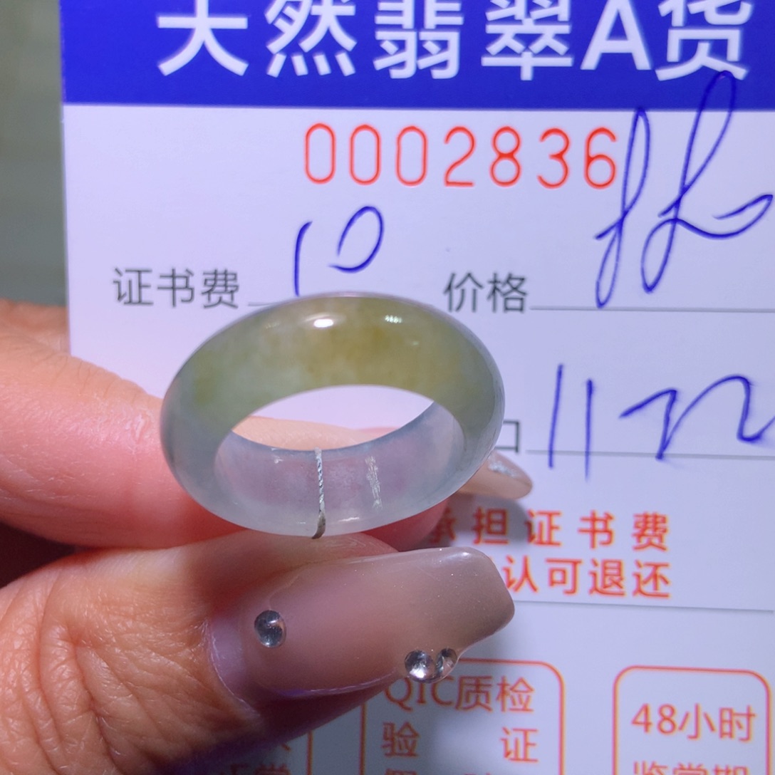 翡翠戒指未镶嵌翡翠