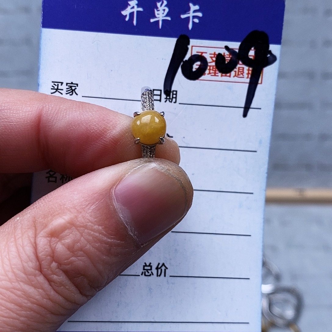 未镶嵌戒指翡翠戒指