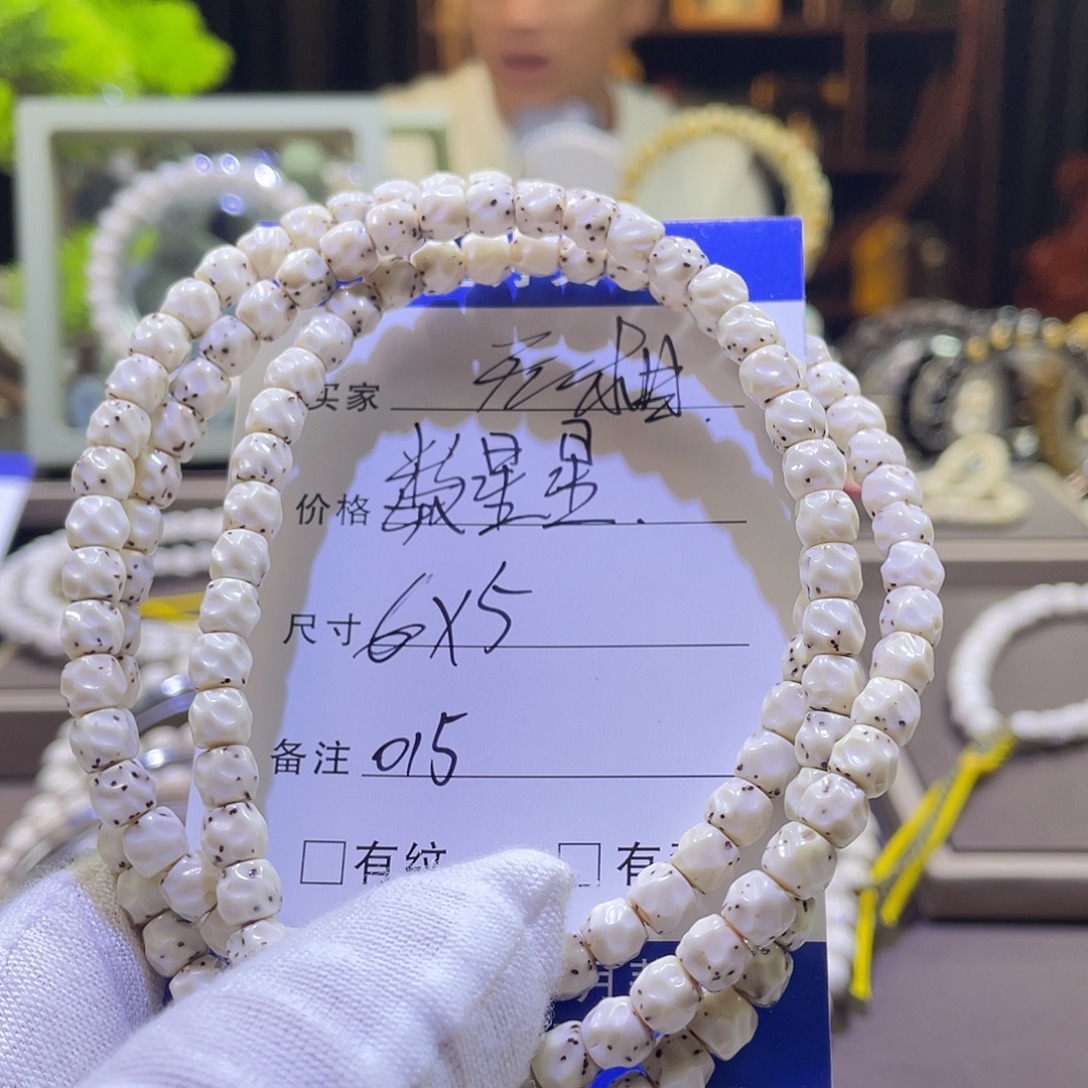 星月菩提吊坠数星星015