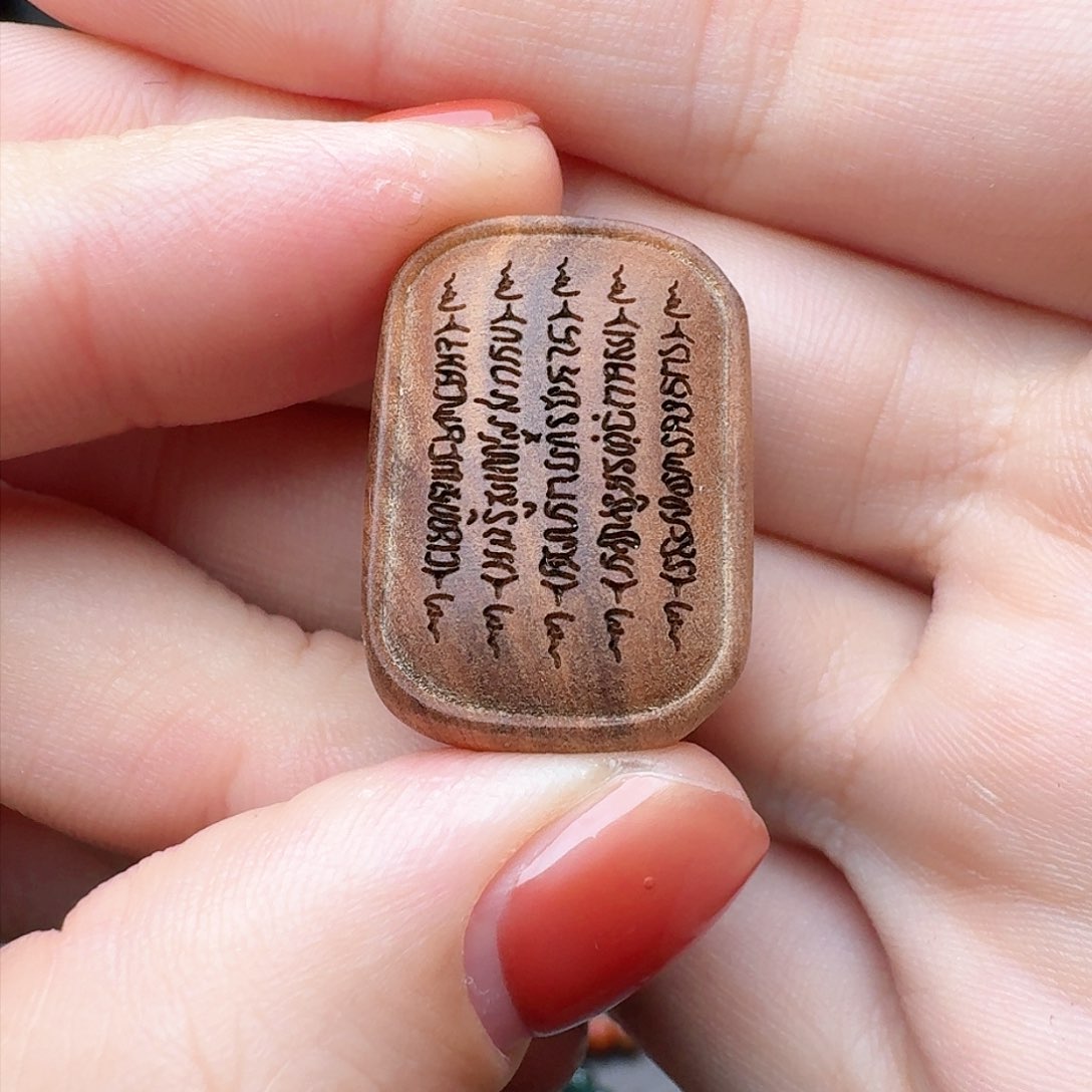 老山檀香老山檀香