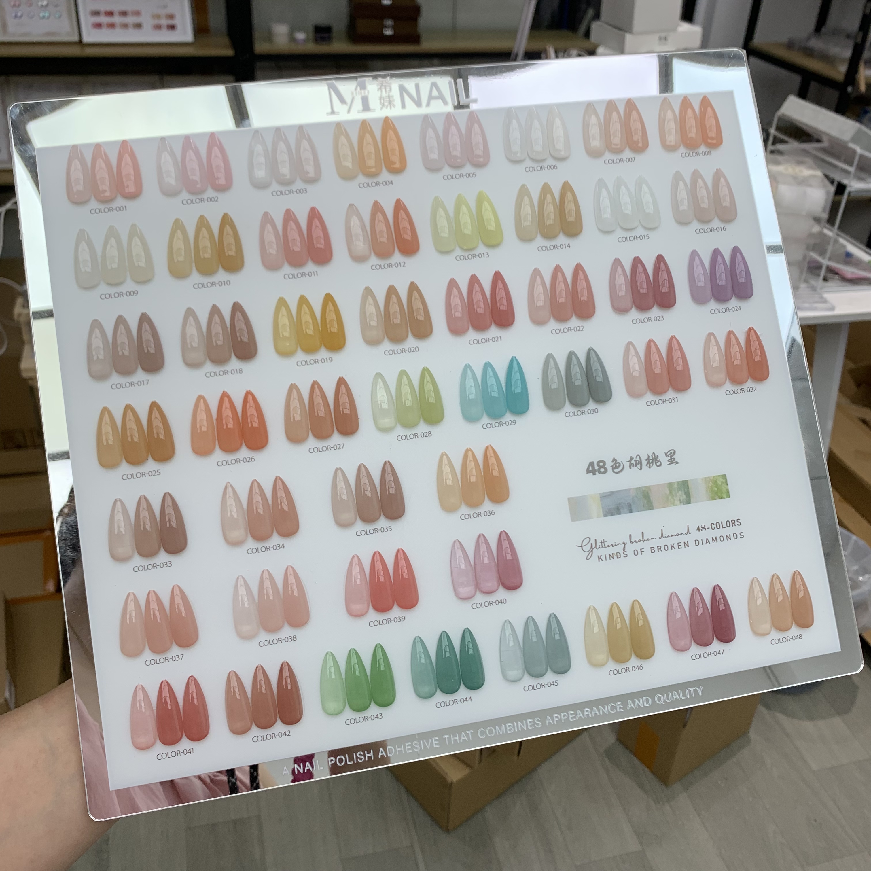 【希妹甄选】瑶哥定制-48色胡里桃花2.0乳透色套胶（涂好色板）