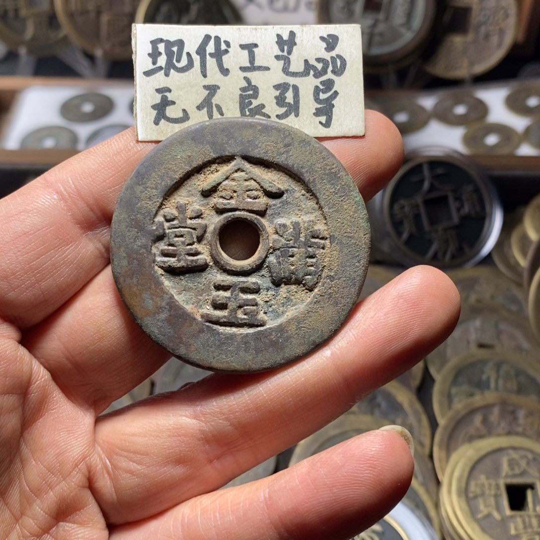 铜9*.现代工艺品花钱