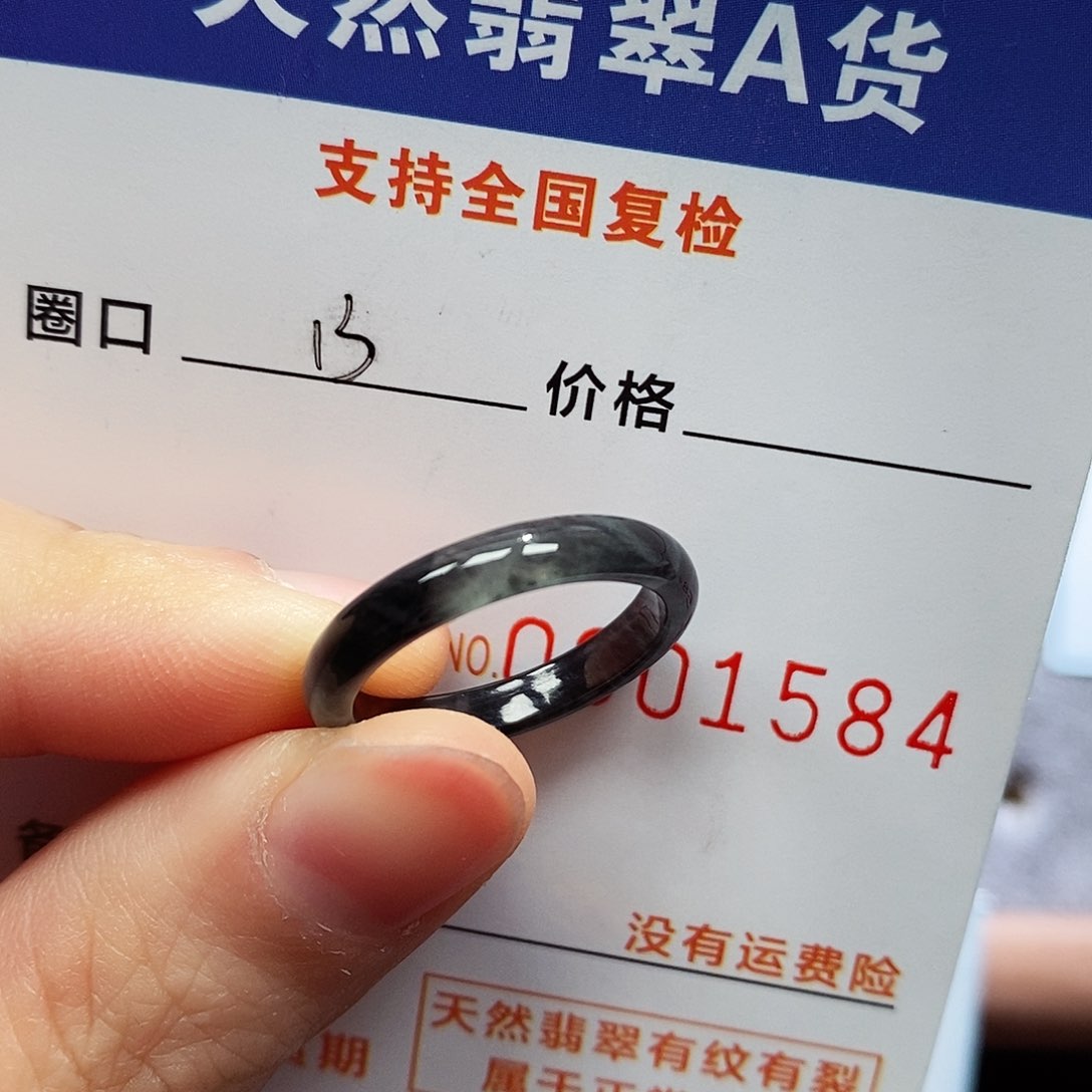 翡翠戒指未镶嵌翡翠
