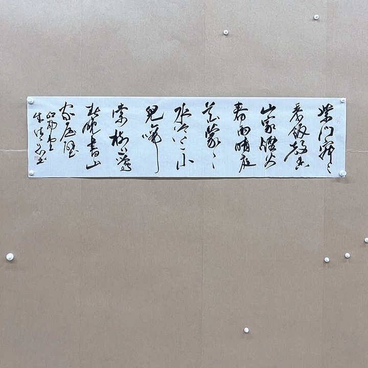 书法成德刚138*34㎝江苏盐城