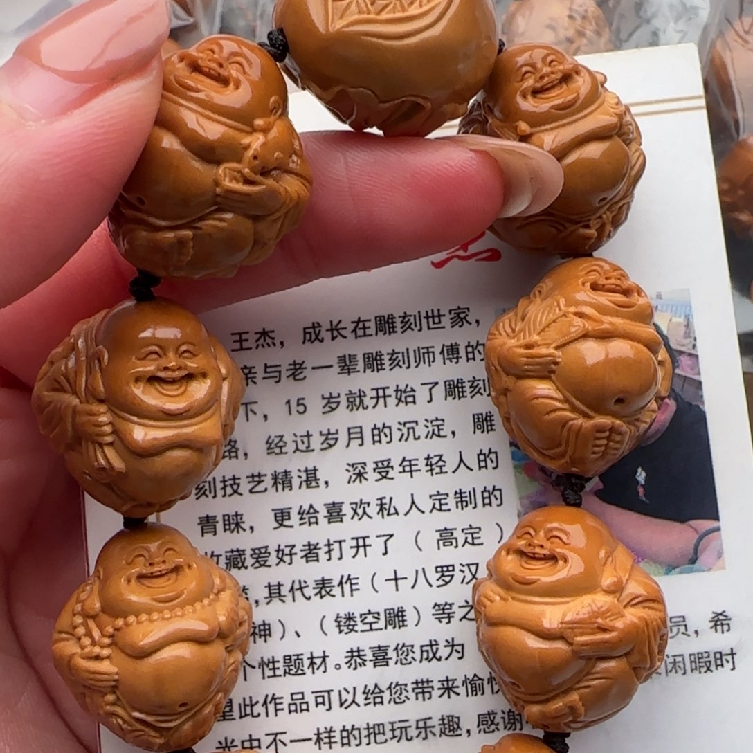 橄榄核手串橄榄核