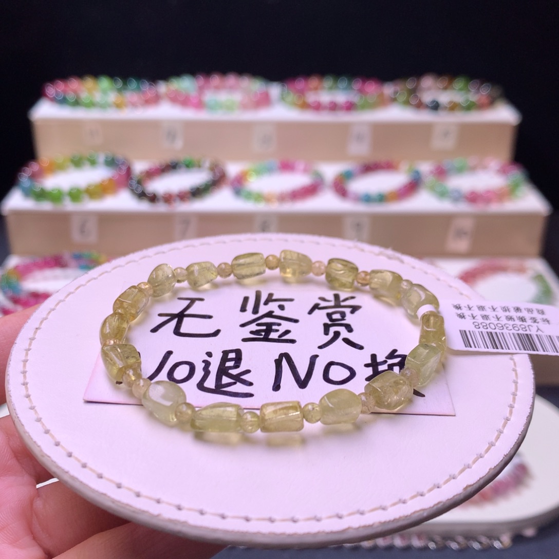 未镶嵌手链碧玺不退换